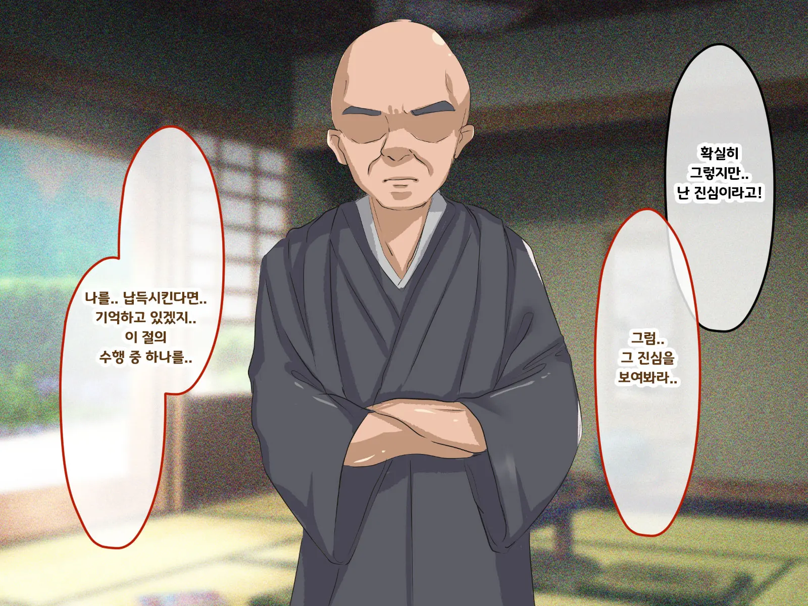 Shuukyou Kanyuu Ni Kita Oyako No Mune Ga Erokatta Node, Heya Ni Tsurekondara, Niku Onaho Ni Dekita Hanashi.